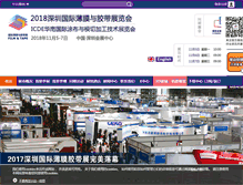 Tablet Screenshot of film-expo.com